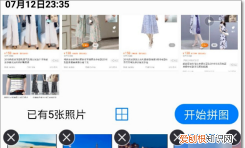 如何用华为手机拼图，华为手机怎样拼图多张照片没找到创作