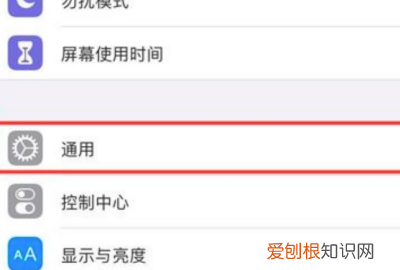苹果pro怎么截屏，苹果pro怎么强制关机重启