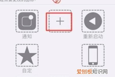 苹果pro怎么截屏，苹果pro怎么强制关机重启