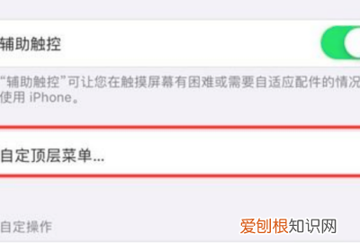 苹果pro怎么截屏，苹果pro怎么强制关机重启
