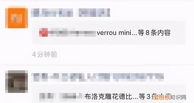 微信朋友圈被折叠怎么办?,微信朋友圈开启折叠功能