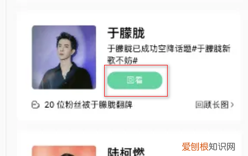 超话在哪看，qq音乐明星空降怎么看在不在线