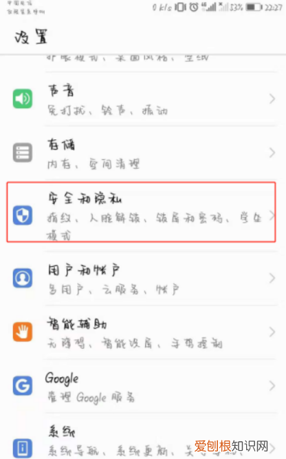 如何让手机屏幕显示步数，锁屏运动步数显示怎么设置华为