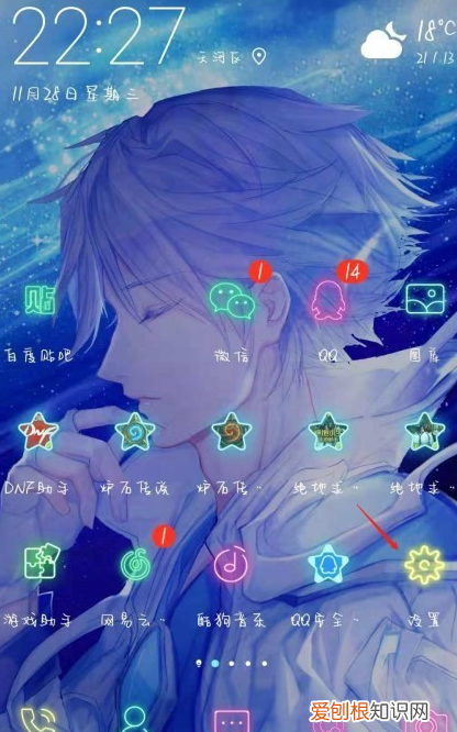 如何让手机屏幕显示步数，锁屏运动步数显示怎么设置华为