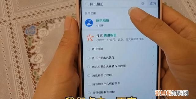 微信一键查找隐藏相册 微信隐藏相册怎么图库