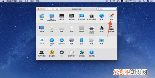 电脑中弹出的广告如何关闭，如何关闭电脑上弹出的广告win7