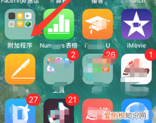 备忘录里怎么加录音，oppo手机备忘录怎么添加录音