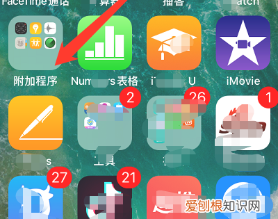 备忘录里怎么加录音，oppo手机备忘录怎么添加录音