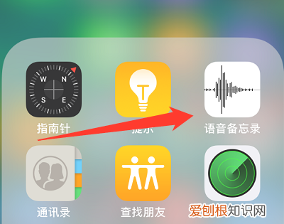 备忘录里怎么加录音，oppo手机备忘录怎么添加录音