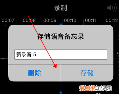 备忘录里怎么加录音，oppo手机备忘录怎么添加录音