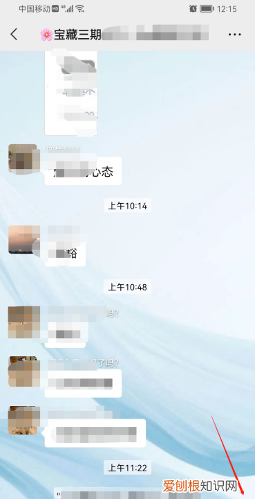 微信该咋连发0个红包，微信红包怎么加回删了的好友