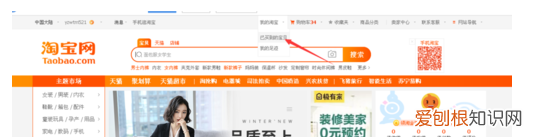 订单号怎么查快递，淘宝订单号应该如何查找