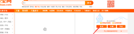 订单号怎么查快递，淘宝订单号应该如何查找