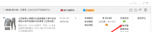 订单号怎么查快递，淘宝订单号应该如何查找