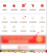 拼多多中怎么加好友，拼多多怎么添加好友