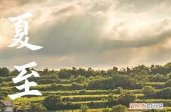 2023年夏至是进入夏天了吗