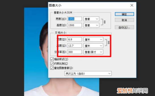 手机照片怎么修改大小kb，照片格式大小该咋才可以更改