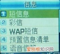 华为手机短信拦截在哪里设置