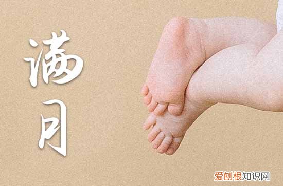 2023年十二月能办满月酒吗 2023年十二月适合办满月酒吉日查询