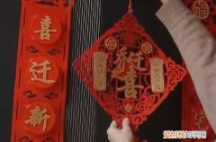 2023年11月新房入宅最适合搬迁的黄道吉日