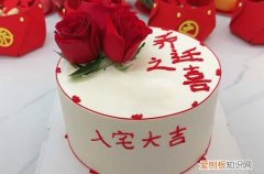 2023年10月新房入宅最适合搬迁的黄道吉日