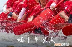 为什么说端午节寒气最重 这3个角度解析原因你要了解