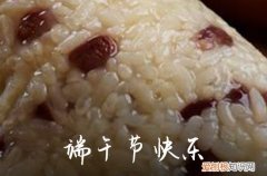 端午五色线是哪五色 端午带五彩绳的寓意