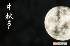 2023年的八月十五是什么时候