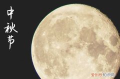 2023年吃月饼是几号