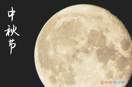 2023年吃月饼是几号
