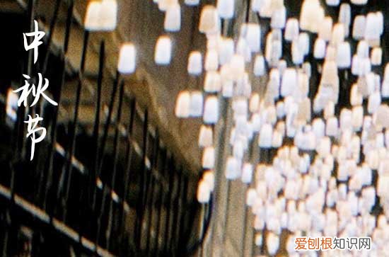 今年中秋是阳历几月几号2023