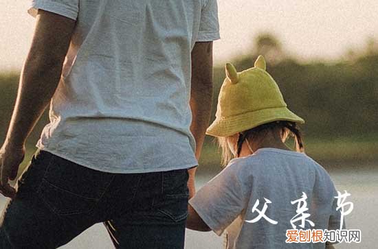 父亲节当天得子怎么发朋友圈