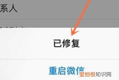 微信聊天文件夹储存在什么位置