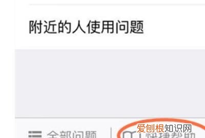 微信聊天文件夹储存在什么位置