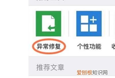 微信聊天文件夹储存在什么位置