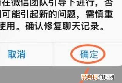 微信聊天文件夹储存在什么位置