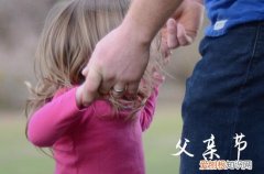 父亲节文案朋友圈
