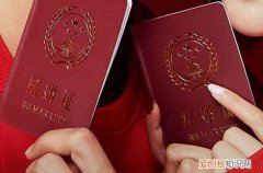 2023年7月领证结婚吉日