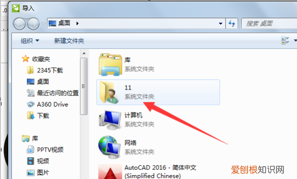cdr怎样填充，coreldraw用贝塞尔曲线画线怎么填颜色
