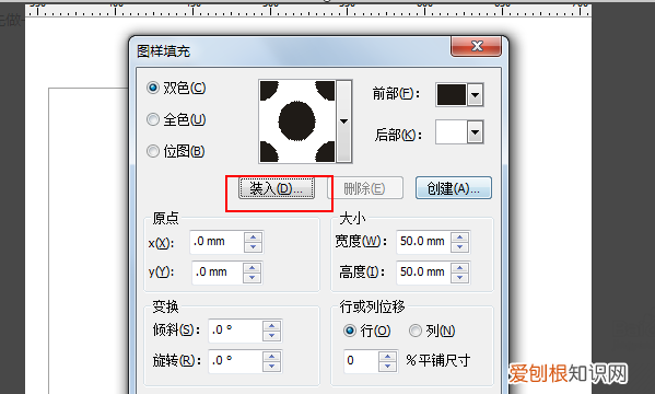 cdr怎样填充，coreldraw用贝塞尔曲线画线怎么填颜色