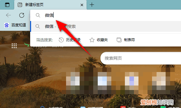 电脑咋滴才可以下微信，如何在电脑上查看微信聊天记录