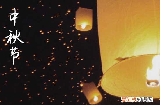 2023年8月15中秋节是几号