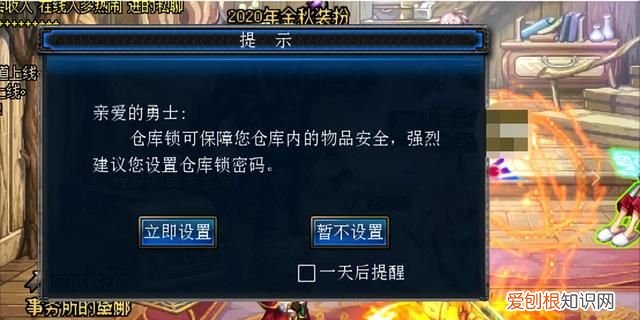 dnf游戏账号被盗怎么办?需要重新玩一个号吗知乎