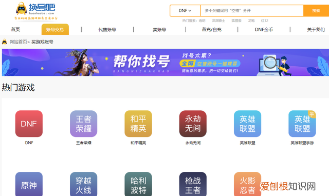 dnf游戏账号被盗怎么办?需要重新玩一个号吗知乎