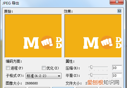 cdr怎么保存透明，cdr咋滴才可以保存