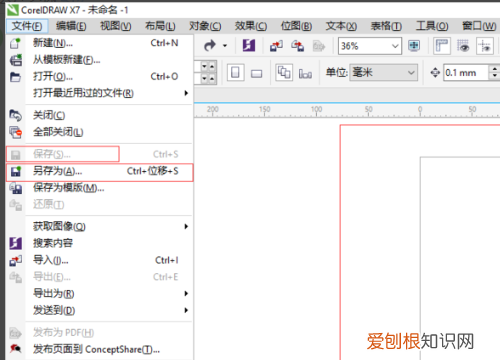 cdr怎么保存透明，cdr咋滴才可以保存