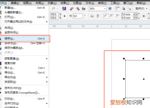cdr怎么保存透明，cdr咋滴才可以保存