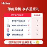 海尔无线智能家用洗地机怎么样(评测分享家用洗地机到底好不好用）
