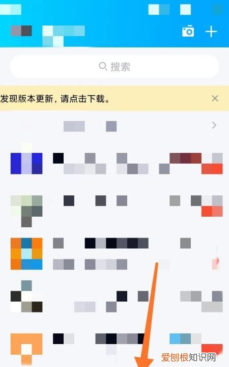 手机QQ怎么发送指定人红包，苹果手机红包怎么重新发送