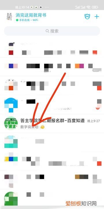手机QQ怎么发送指定人红包，苹果手机红包怎么重新发送